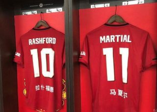 manchester united jersey with name
